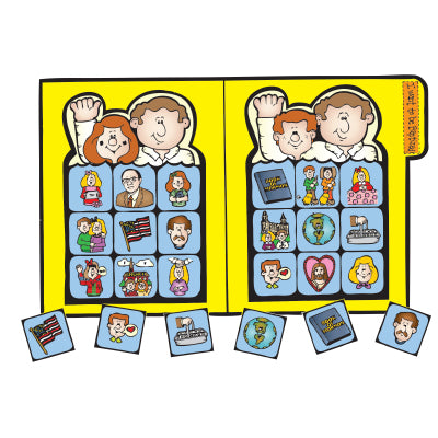 I Want To Be Baptized! - File Folder Game